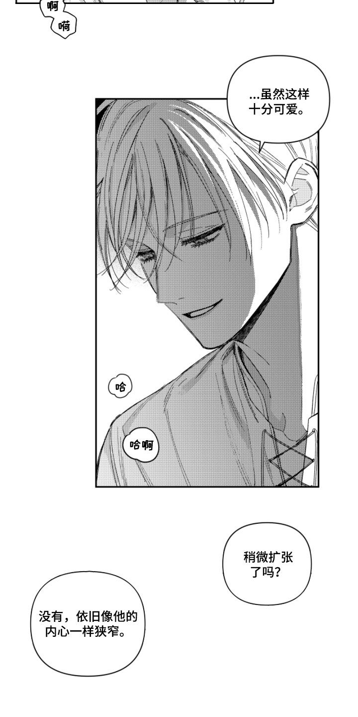 虚假的另一个他漫画免费观看最新章漫画,第55章：【第二季】请原谅我1图