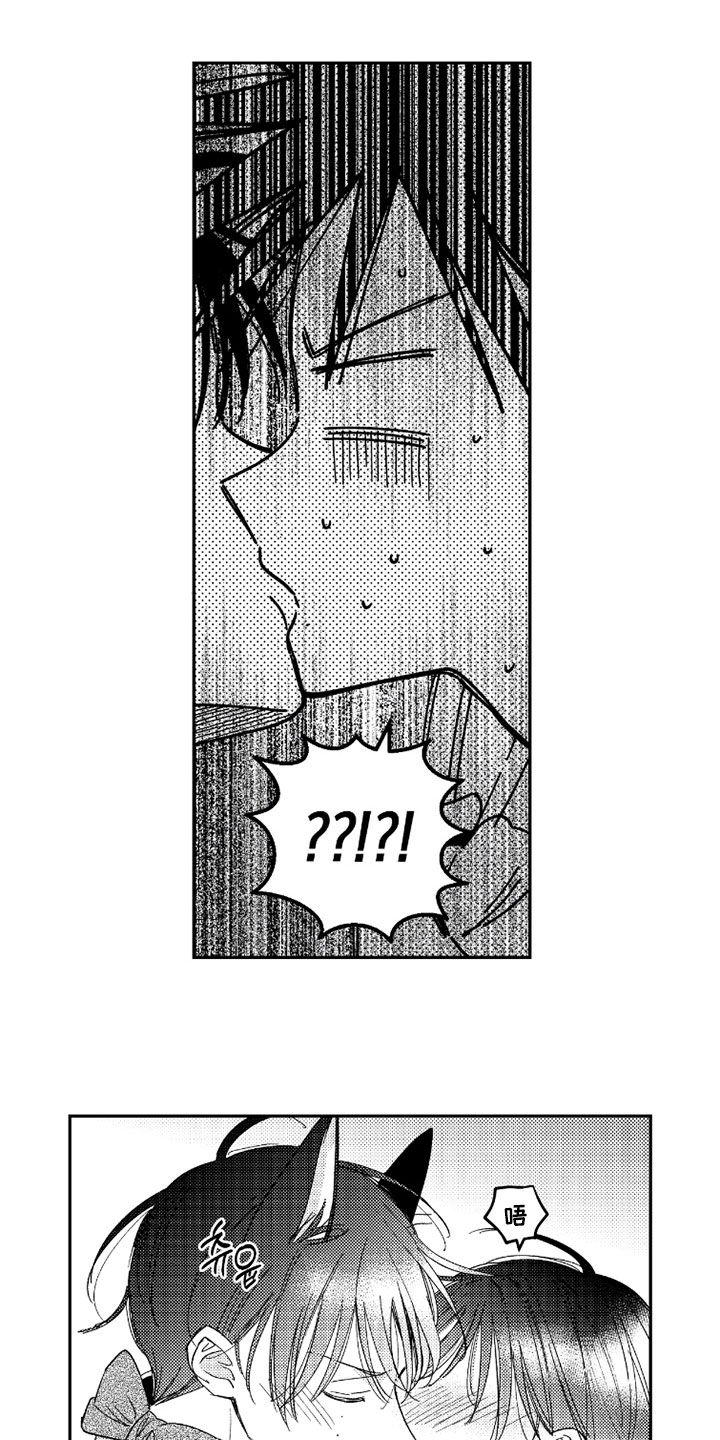 虚假的另一个他漫画免费观看最新章漫画,第56章：【第二季】不能让2图