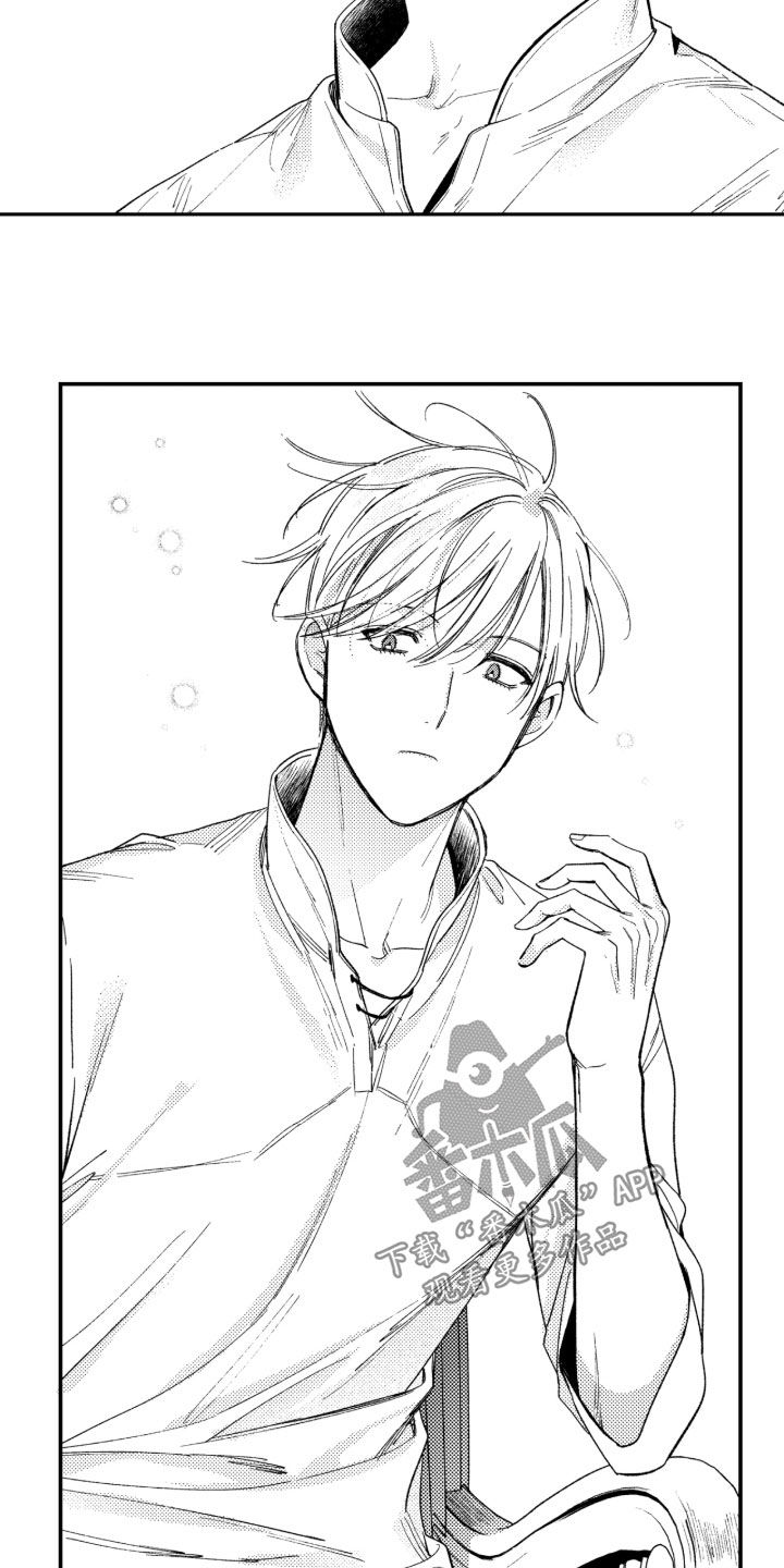 负心的他漫画,第52章：【第二季】恩人4图