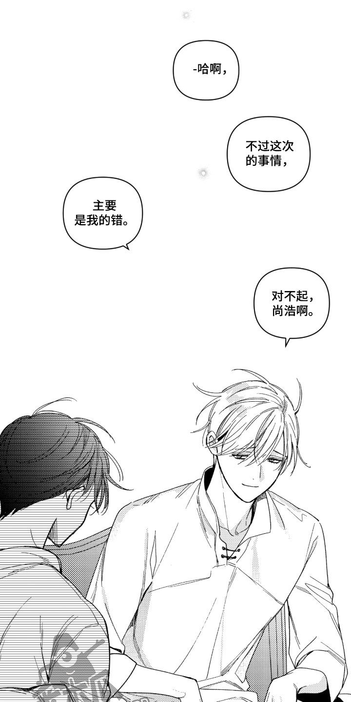第52章：【第二季】恩人1