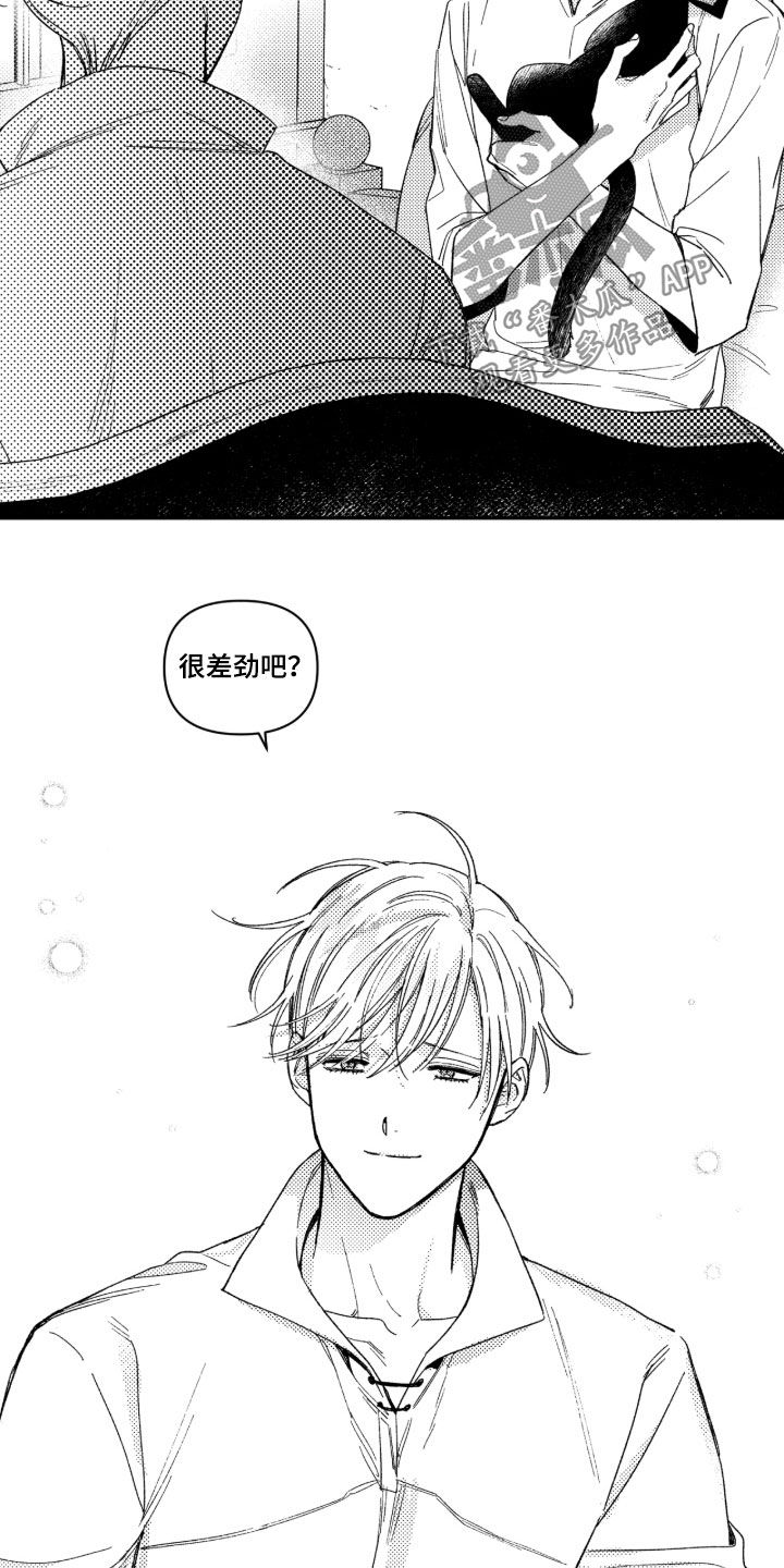 第52章：【第二季】恩人4