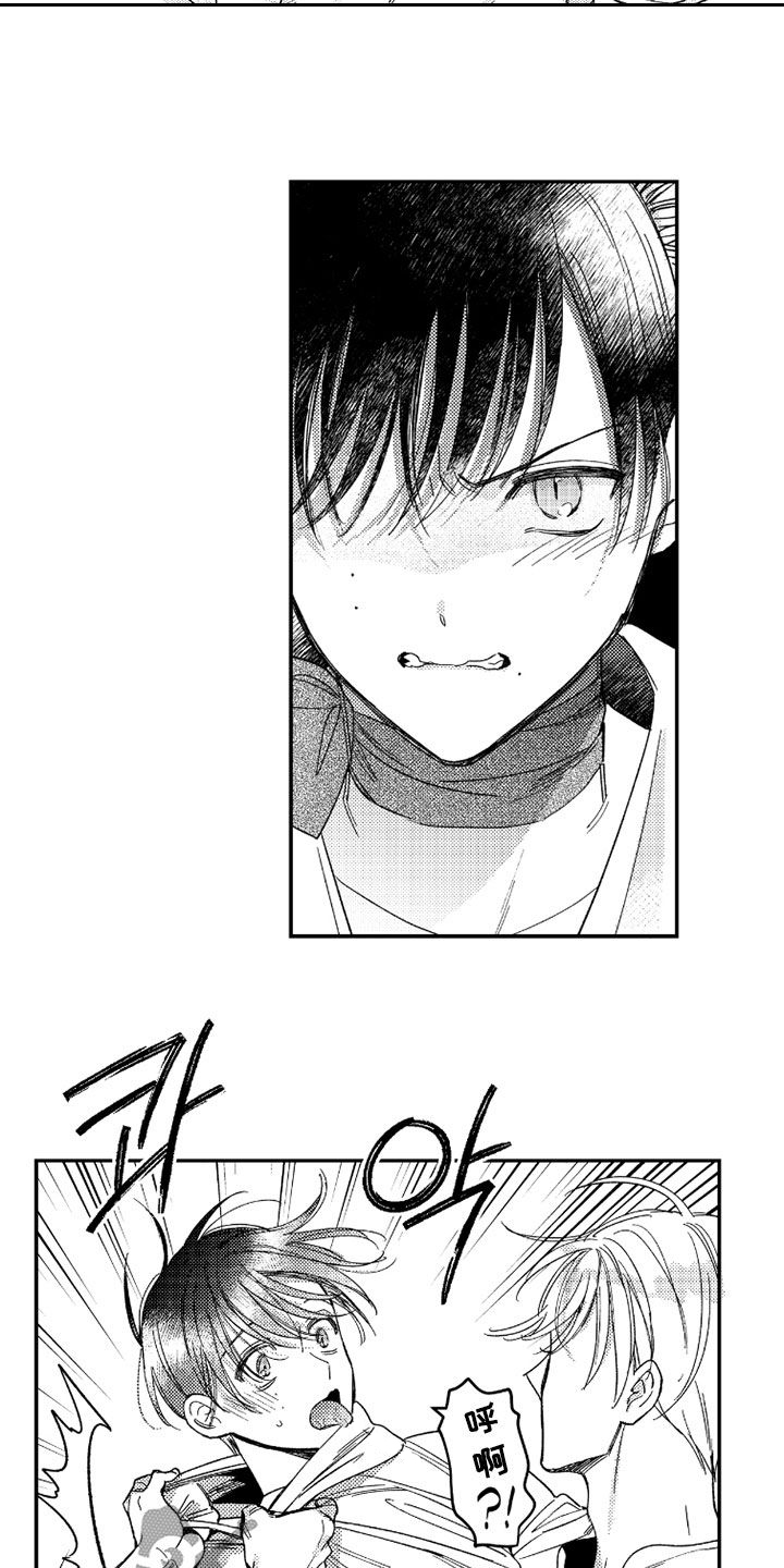 虚假的另一个他漫画免费观看最新章漫画,第56章：【第二季】不能让5图