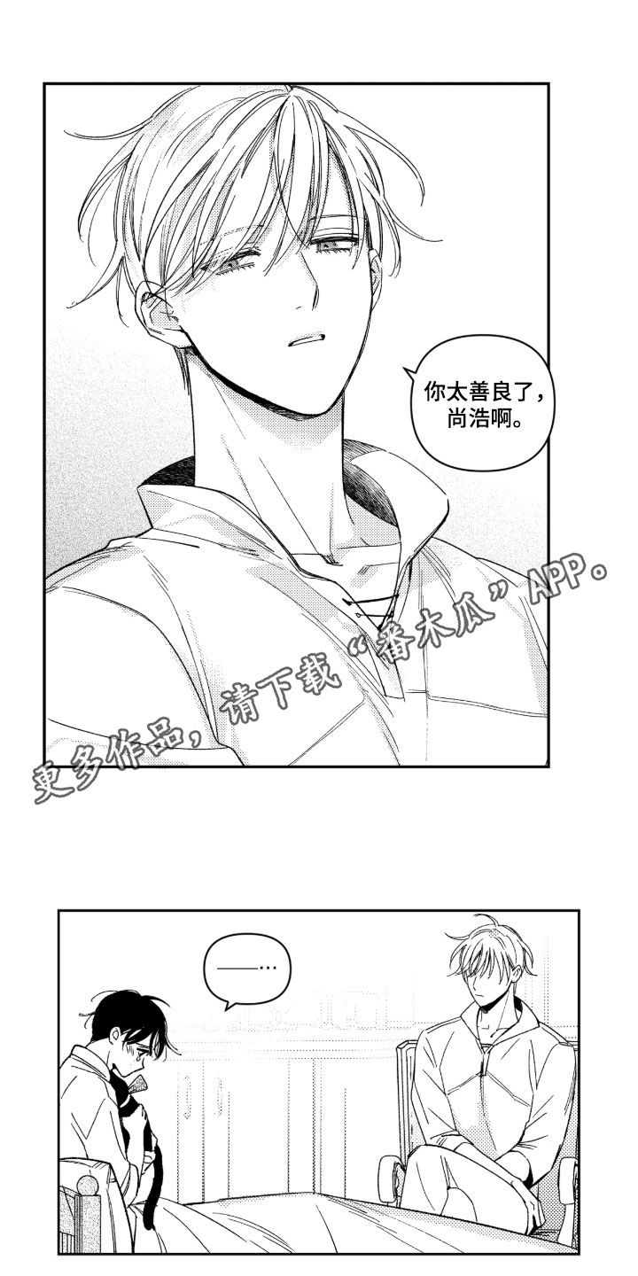 第52章：【第二季】恩人0