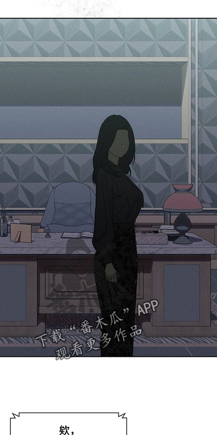 枯萎的花伤心的泪漫画免费阅读漫画,第193章：他和你不一样4图