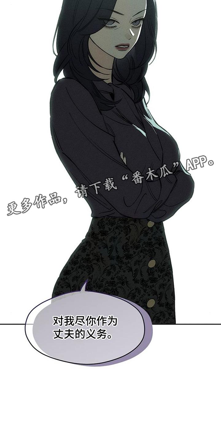 枯萎的花伤心的泪同类型漫画,第191章：我让你站住5图