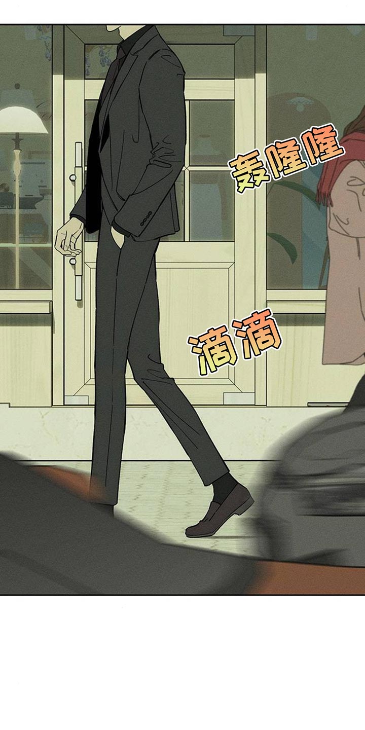 枯萎的花伤心的泪漫画,第186章：很香的味道4图