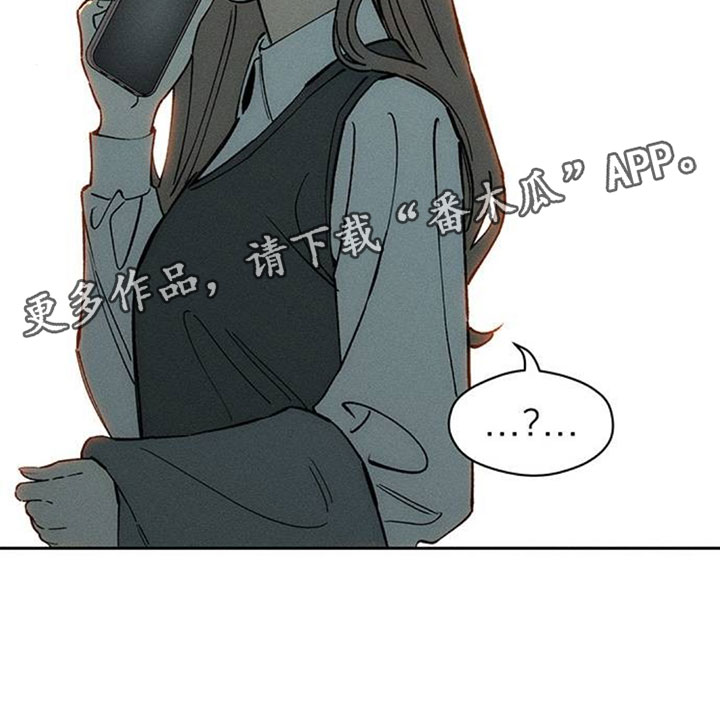 枯萎的花伤心的泪漫画,第194章：一句话也说不出来1图