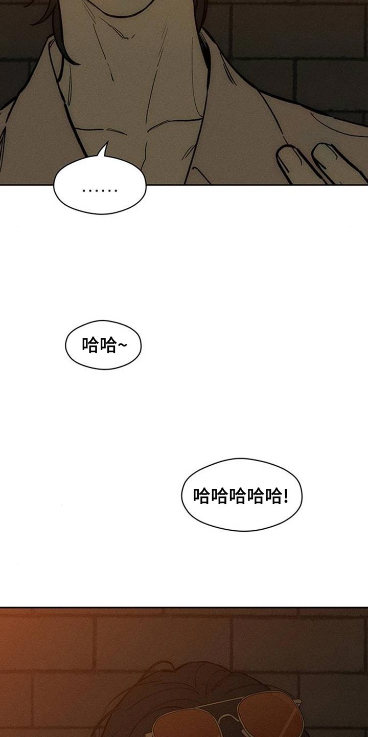 枯萎的花伤心的泪漫画免费阅读漫画,第187章：靠直觉生活的人2图