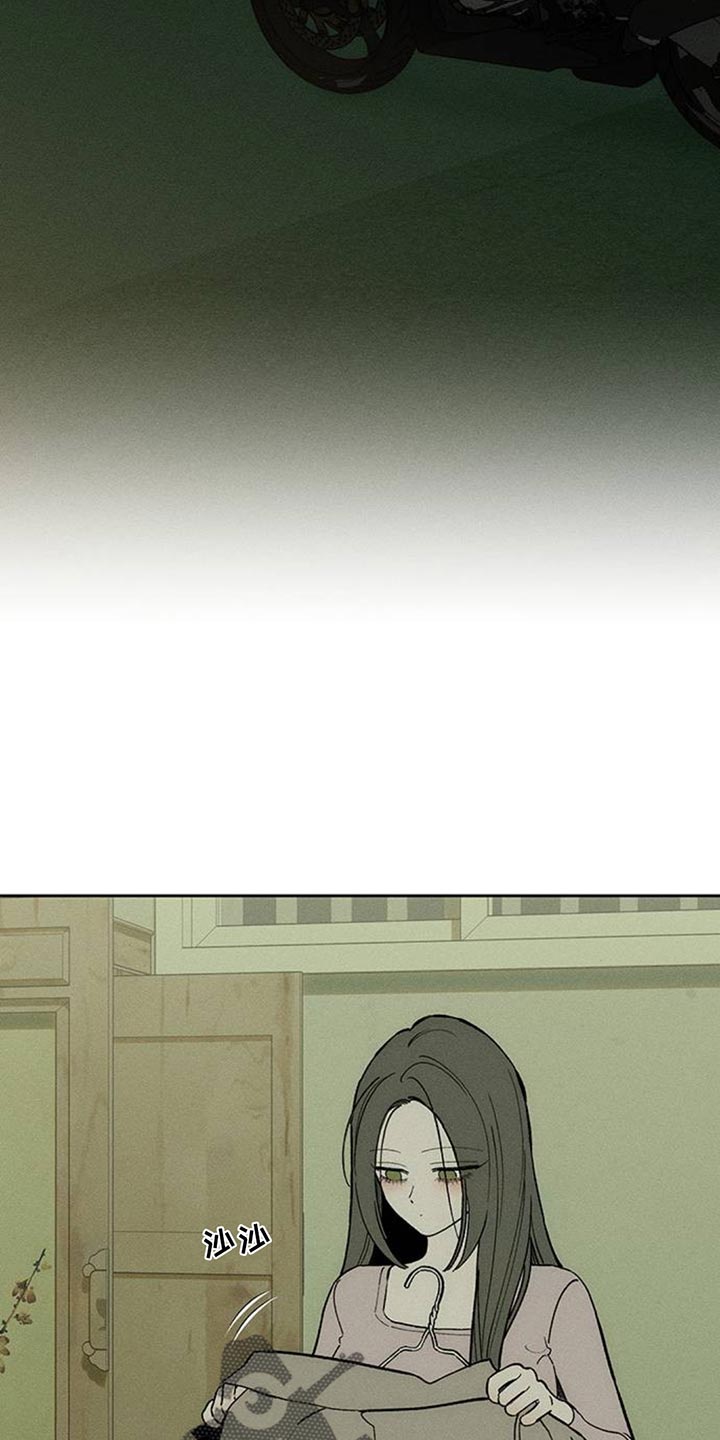 枯萎的花伤心的泪漫画,第184章：充满不幸的二人空间1图