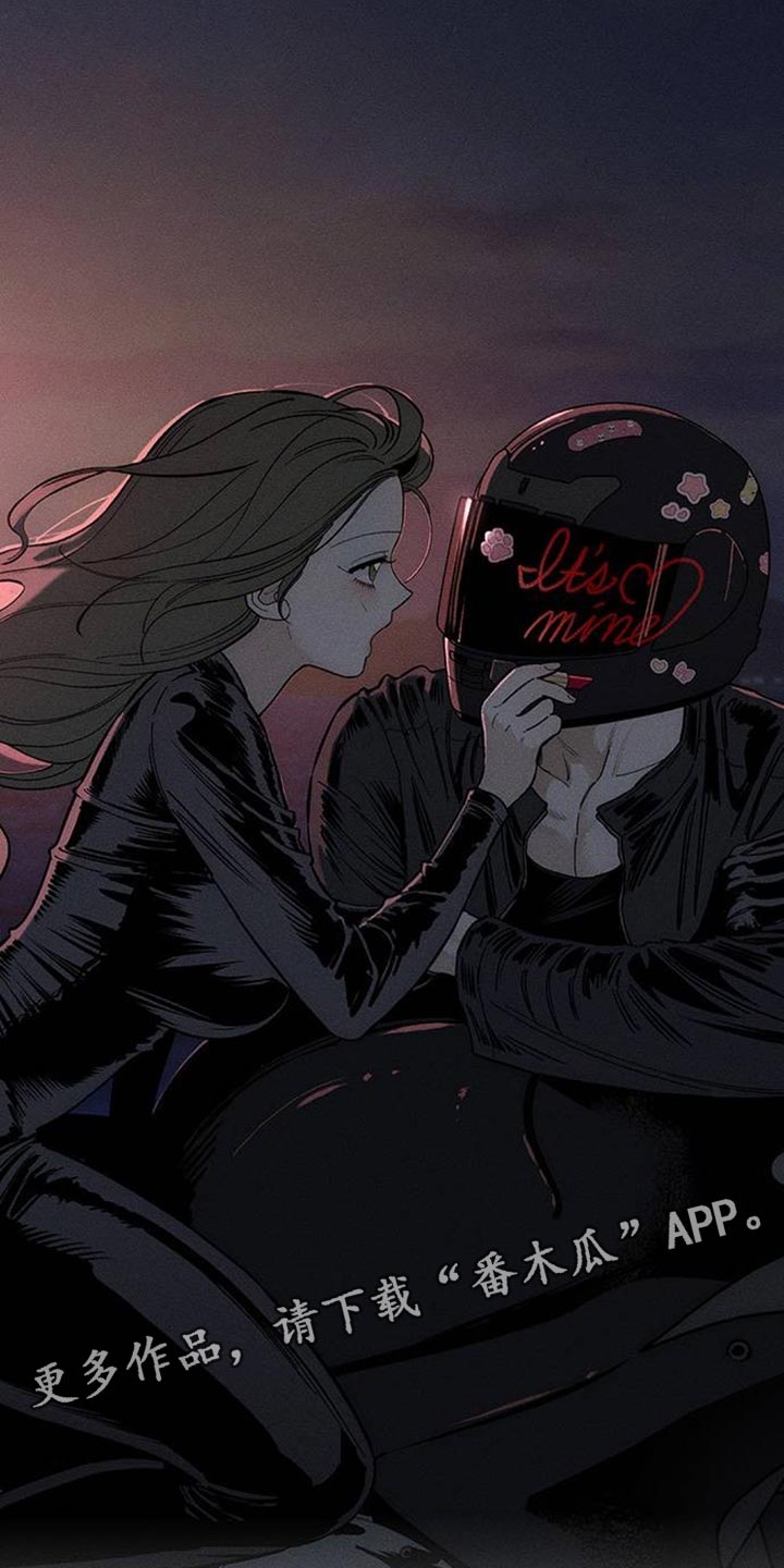 枯萎的花伤心的泪漫画,第186章：很香的味道4图