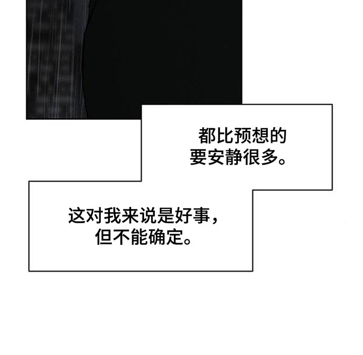 枯萎的花伤心的泪漫画,第188章：我想起来了5图