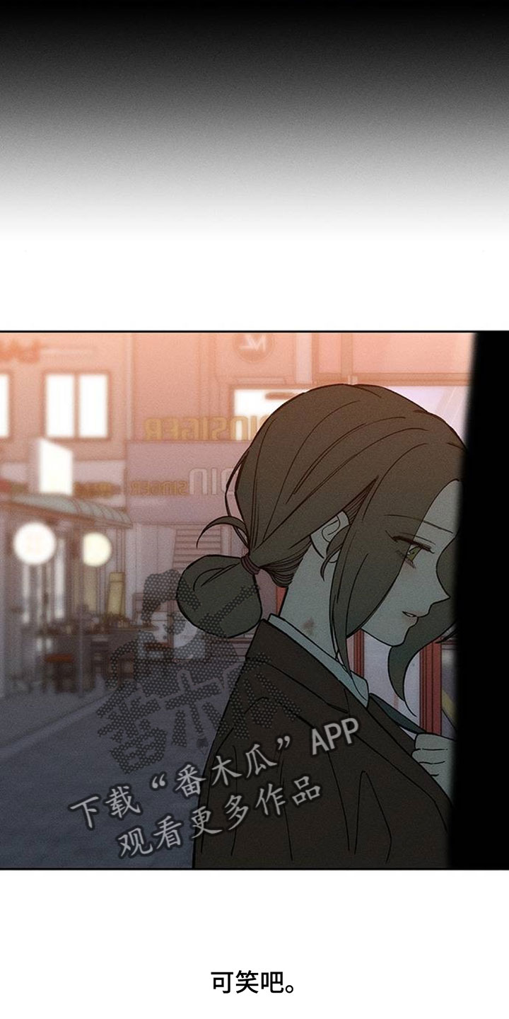 枯萎的花伤心的泪漫画,第194章：一句话也说不出来5图