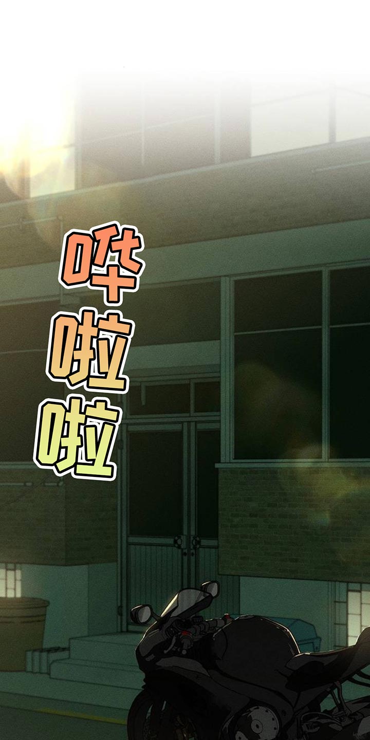 枯萎的花伤心的泪漫画,第184章：充满不幸的二人空间5图