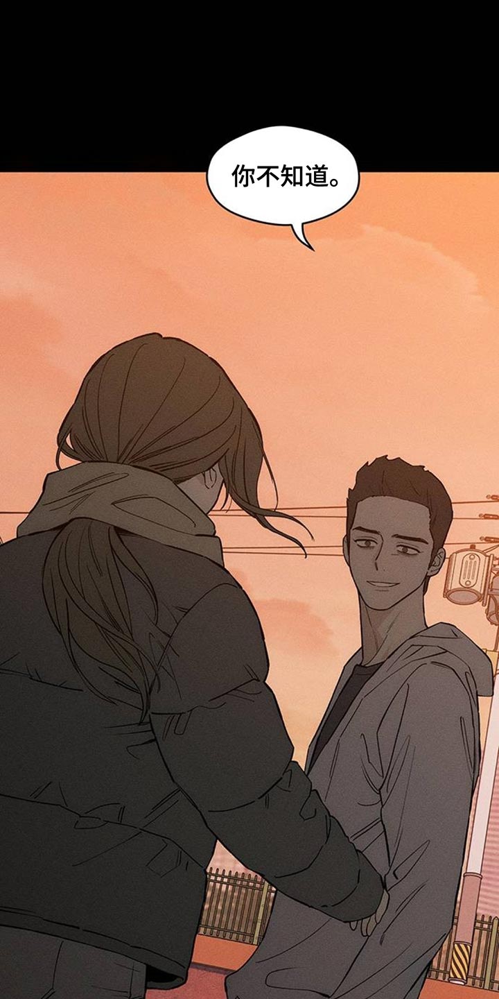 枯萎的花伤心的泪漫画,第183章：他因为你放弃了什么3图