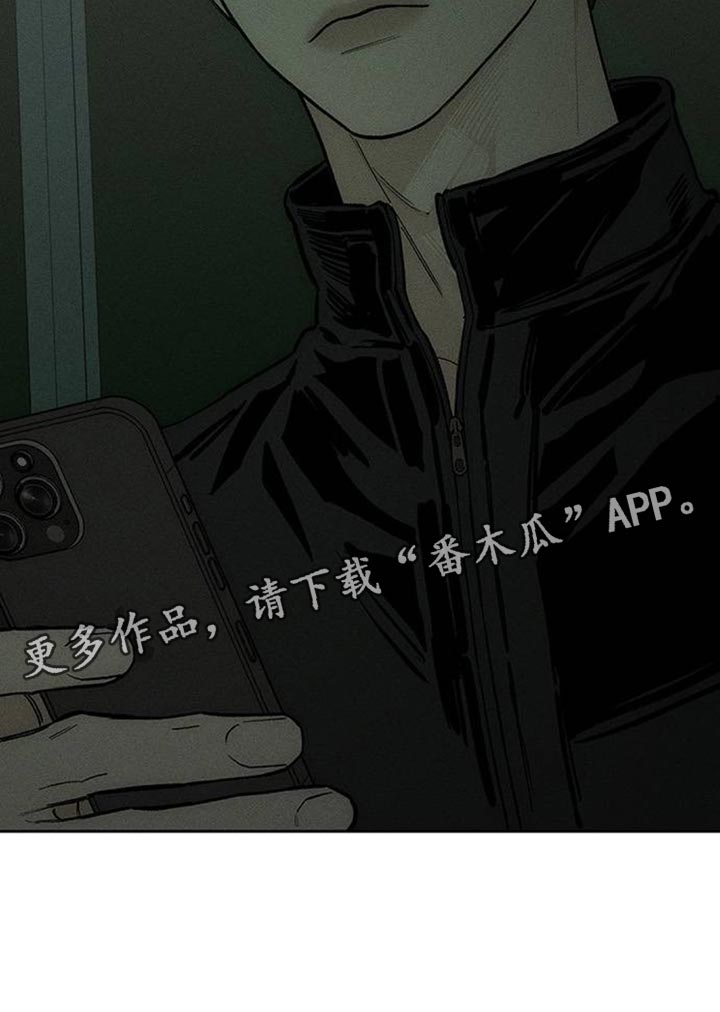 枯萎的花伤心的泪漫画,第185章：真的想知道吗？3图