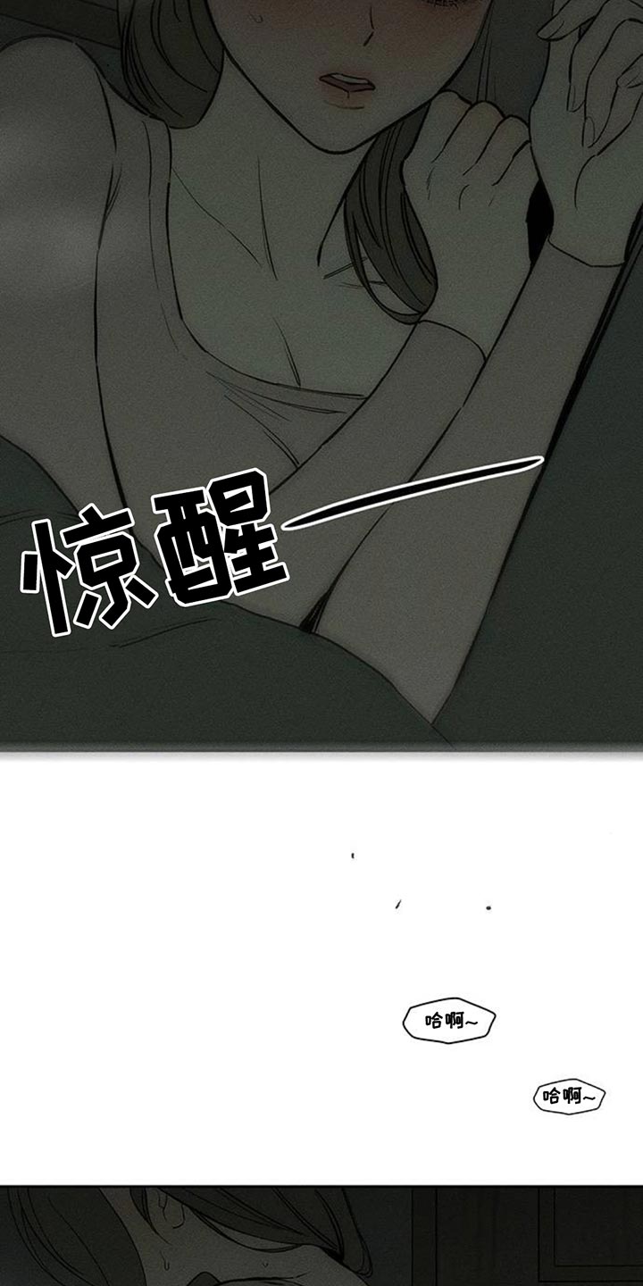 枯萎的花伤心的泪漫画,第185章：真的想知道吗？3图