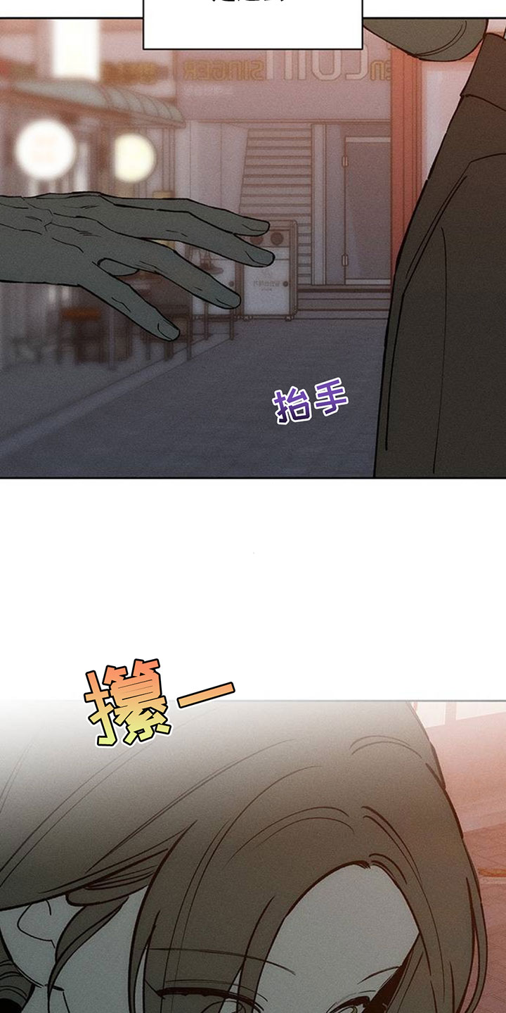 枯萎的花伤心的泪漫画,第194章：一句话也说不出来3图