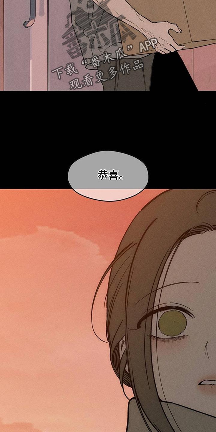枯萎的花伤心的泪漫画,第183章：他因为你放弃了什么5图