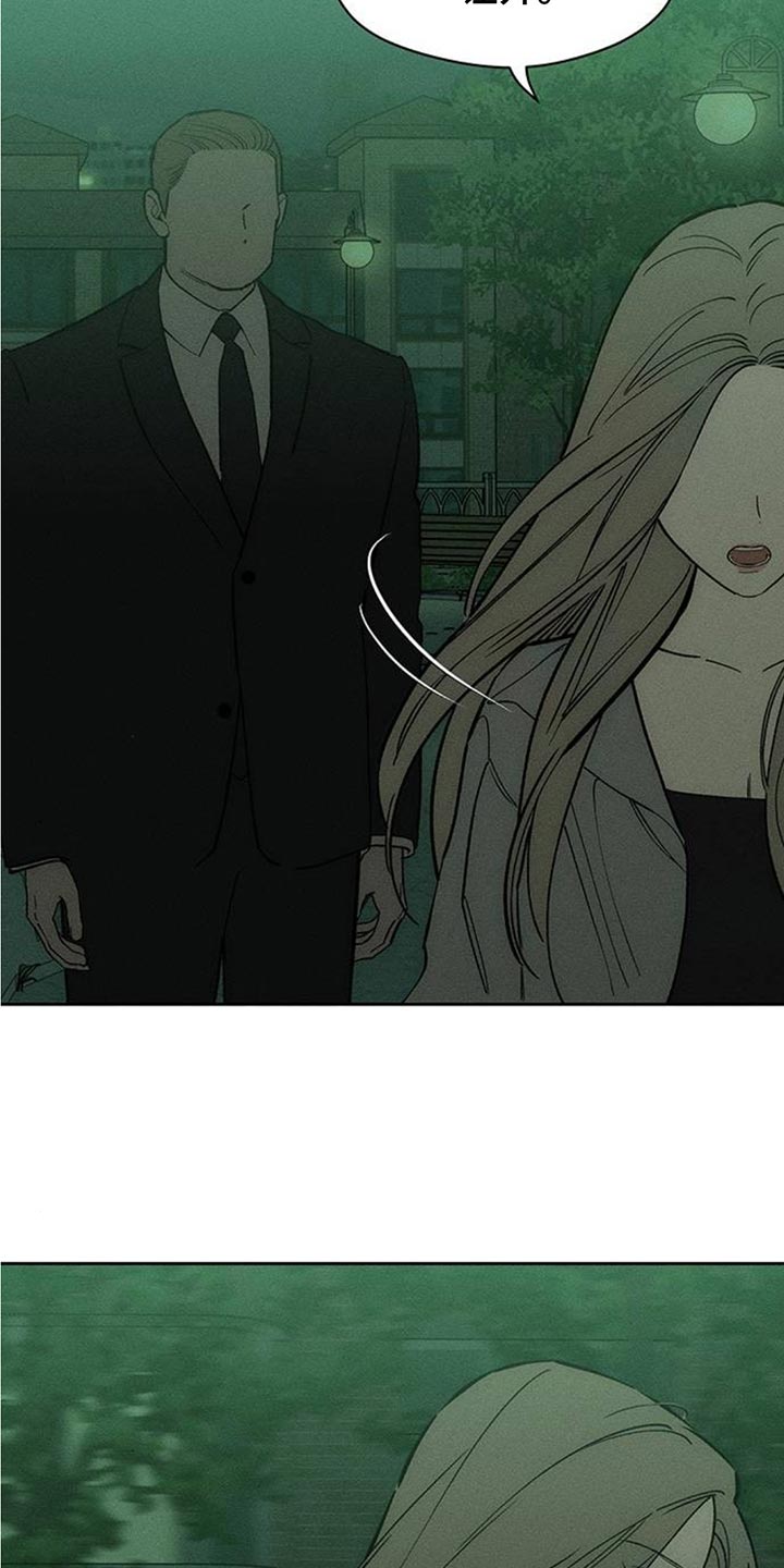 枯萎的花伤心的泪漫画,第188章：我想起来了5图