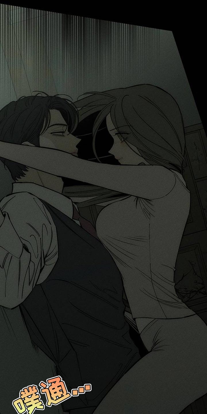 枯萎的花伤心的泪漫画,第185章：真的想知道吗？2图