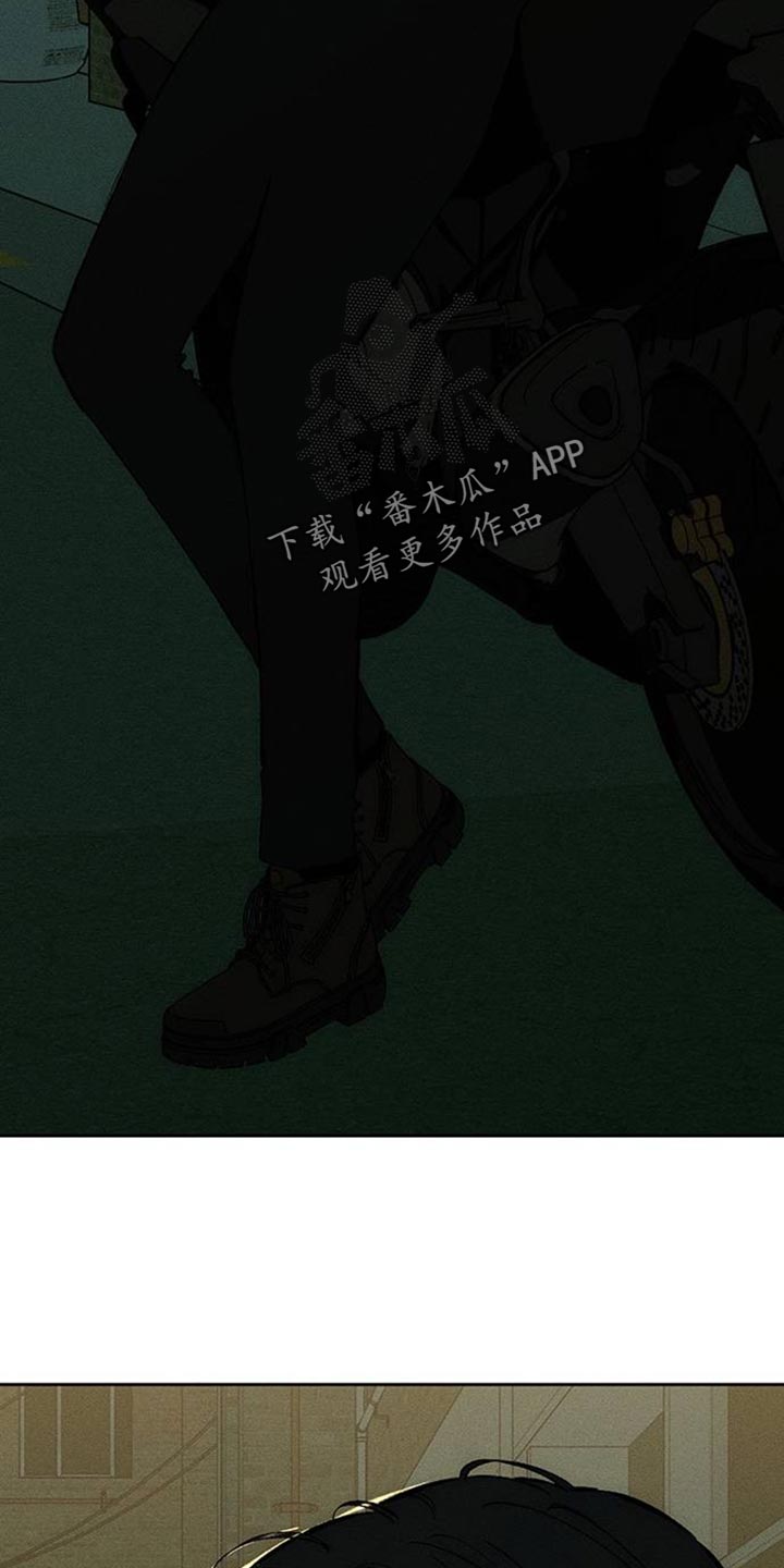 枯萎的花伤心的泪漫画,第186章：很香的味道2图