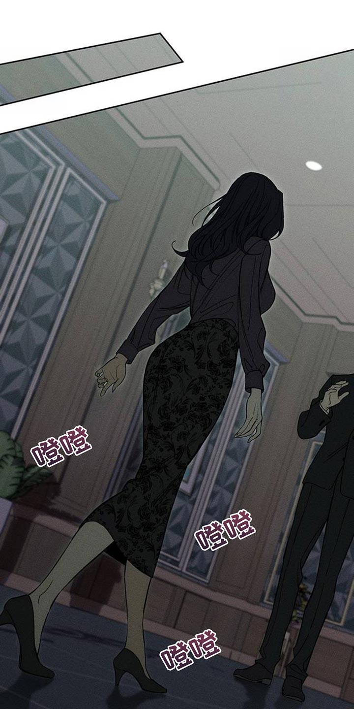 枯萎的花伤心的泪漫画,第191章：我让你站住2图