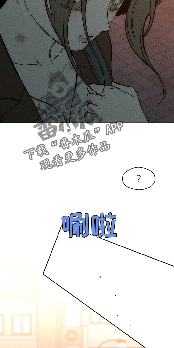 枯萎的花伤心的泪漫画,第194章：一句话也说不出来4图