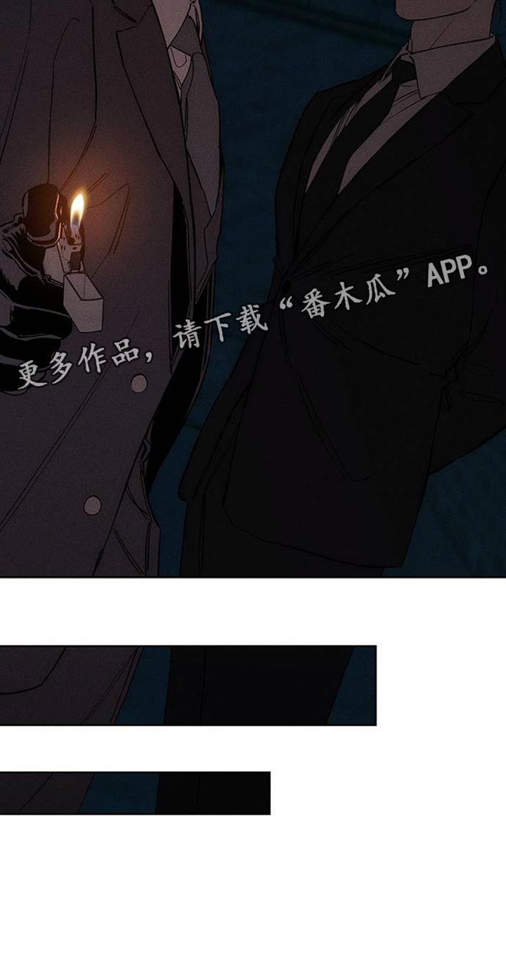 枯萎的花伤心的泪同类型漫画,第190章：变得有趣了2图