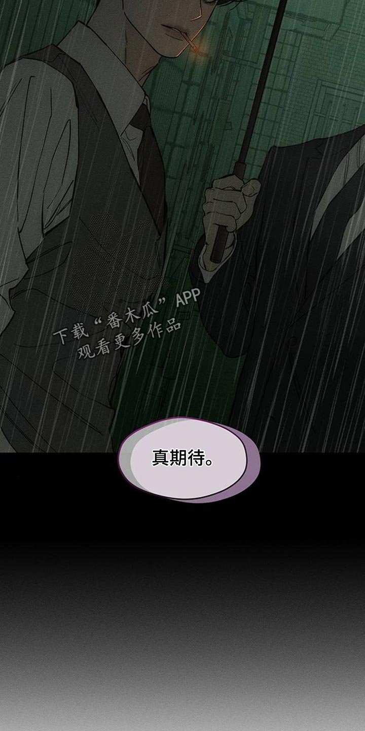 枯萎的花伤心的泪同类型漫画,第187章：靠直觉生活的人2图