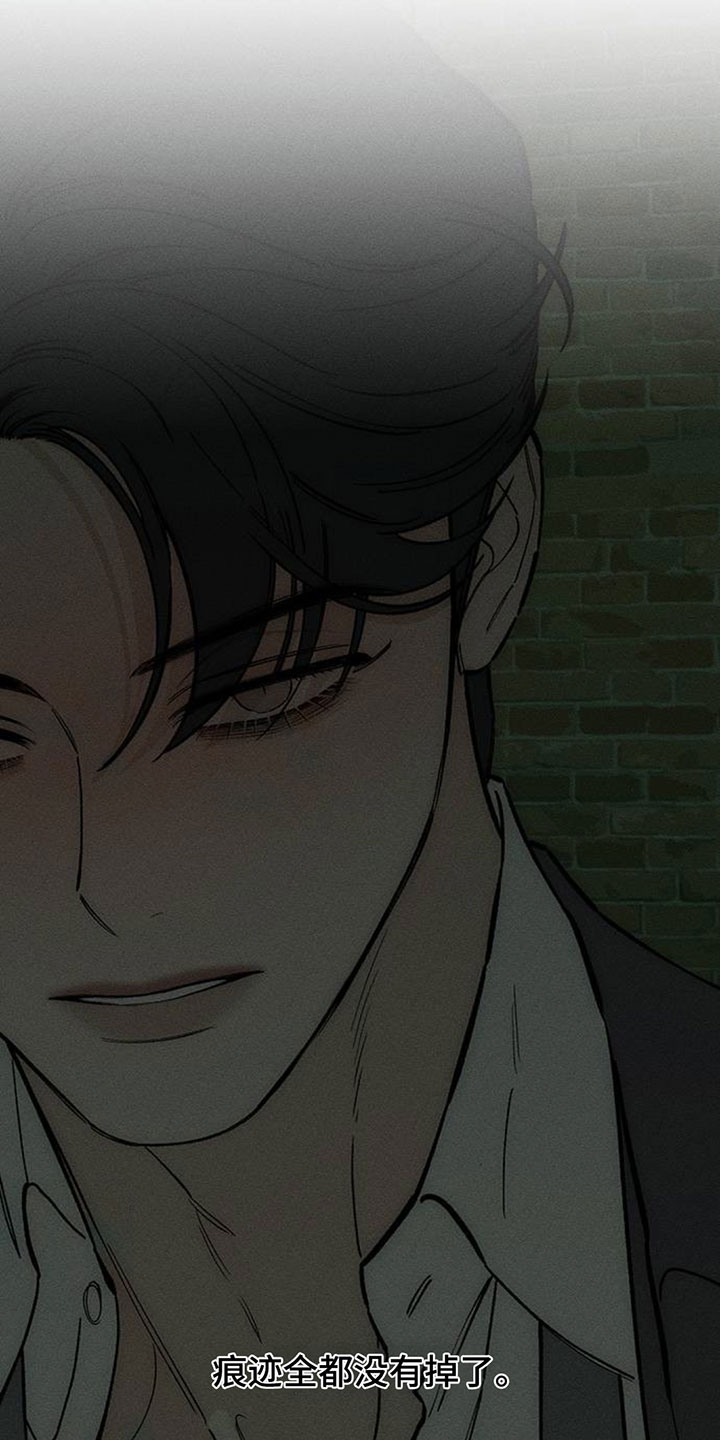 枯萎的花伤心的泪漫画,第192章：我很不安4图