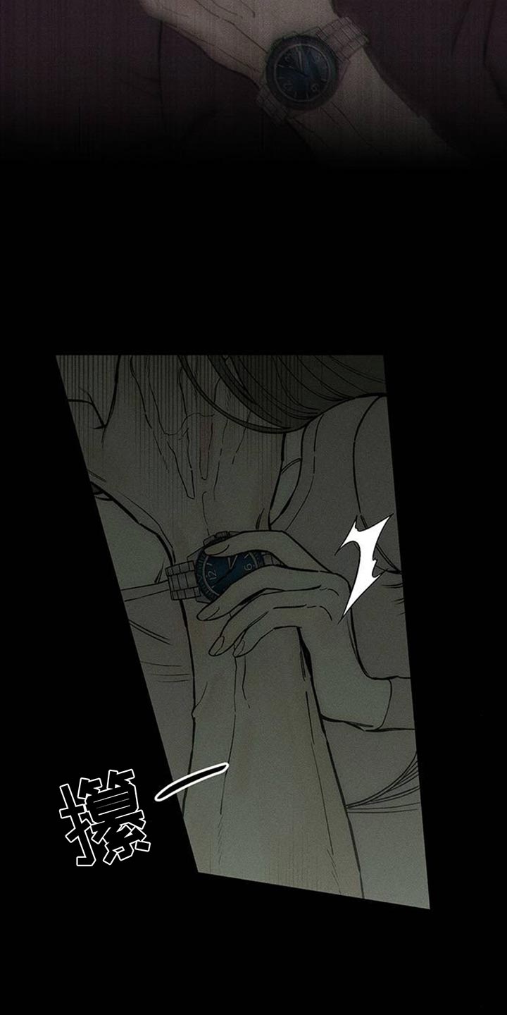 枯萎的花伤心的泪漫画,第185章：真的想知道吗？1图