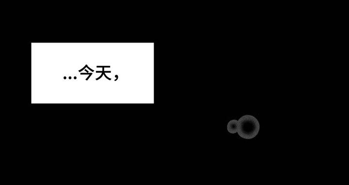 枯萎的花伤心的泪漫画,第185章：真的想知道吗？3图