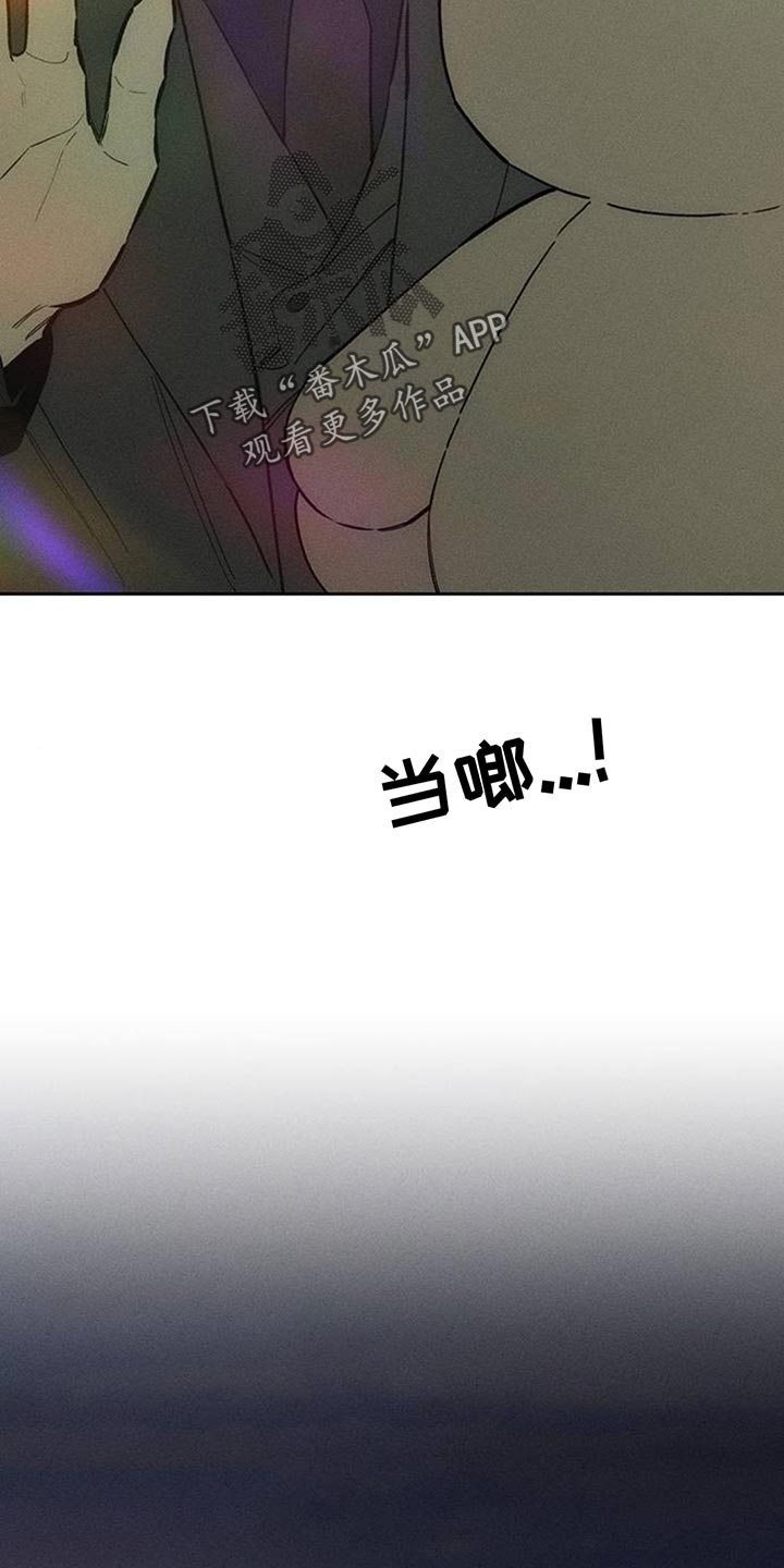 枯萎的花伤心的泪漫画,第186章：很香的味道3图