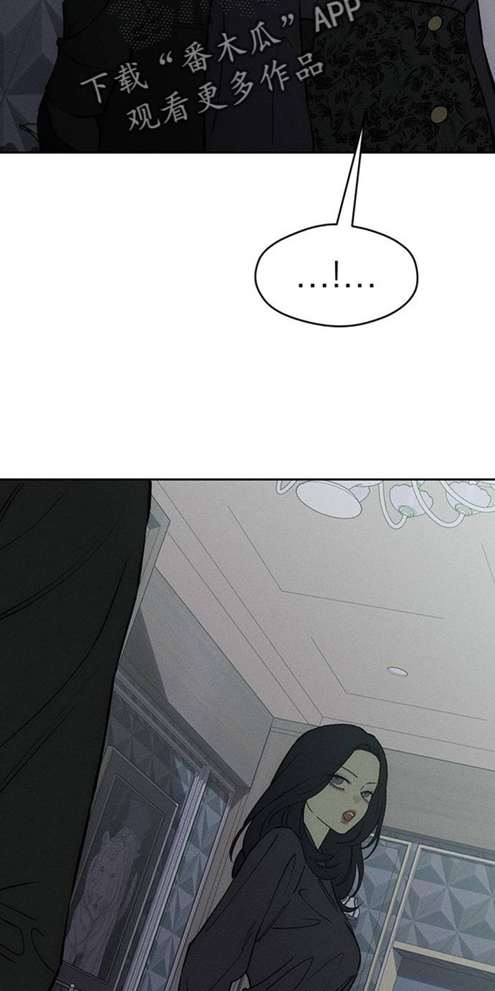 枯萎的花伤心的泪漫画免费阅读漫画,第193章：他和你不一样1图