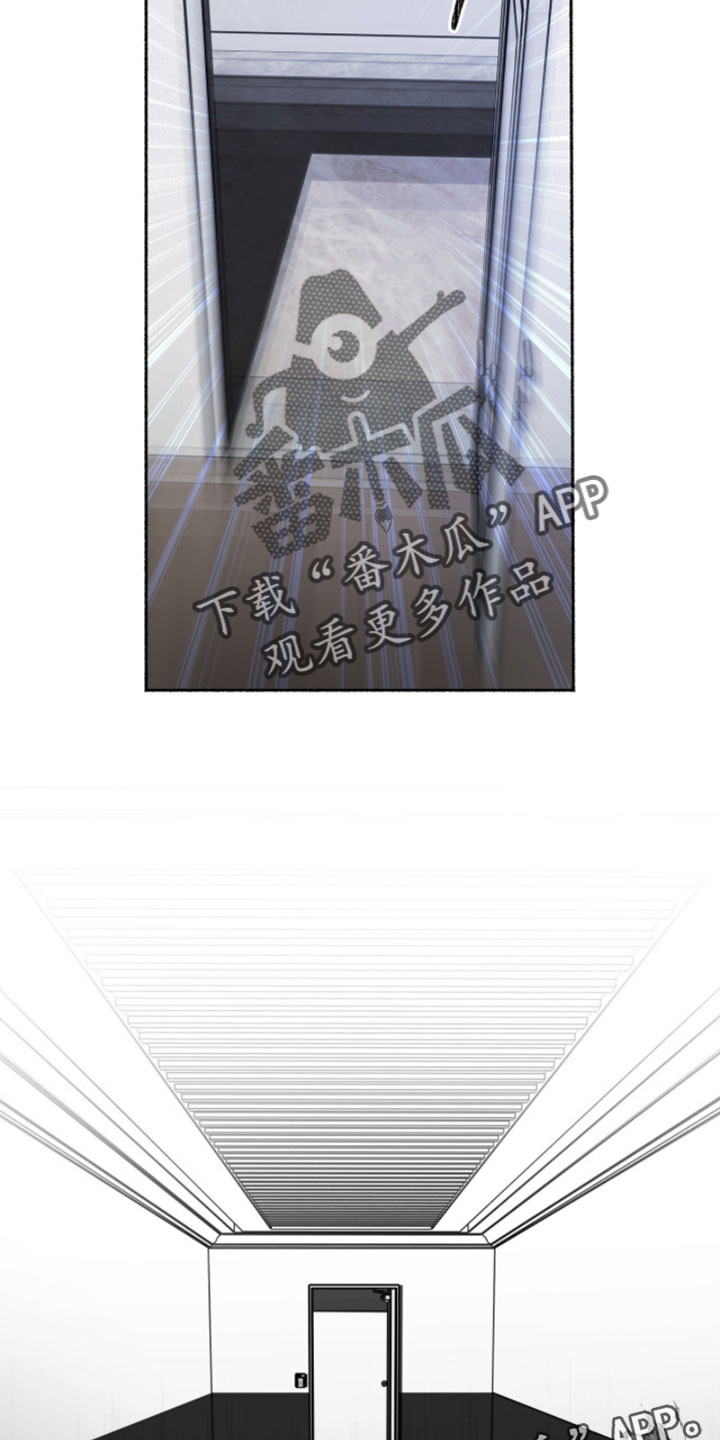 心脏不好早期10个征兆漫画,第55章：不一样2图