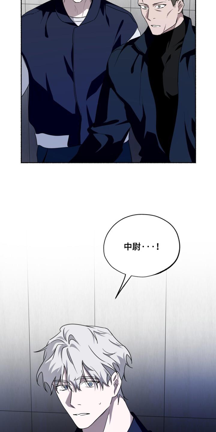 心跳共鸣素材漫画,第54章：暗杀1图