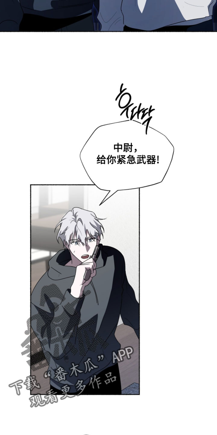 心脏不好早期10个征兆漫画,第55章：不一样3图