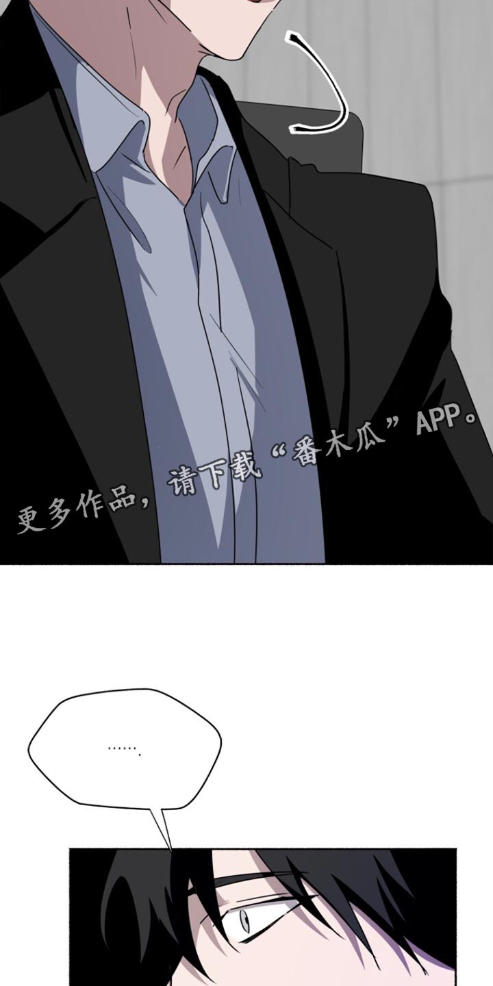 心跳过快漫画,第53章：没剩多少时间2图