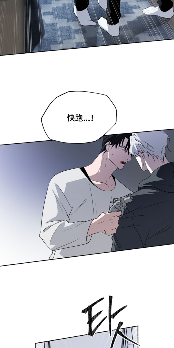 心脏不好早期10个征兆漫画,第55章：不一样1图