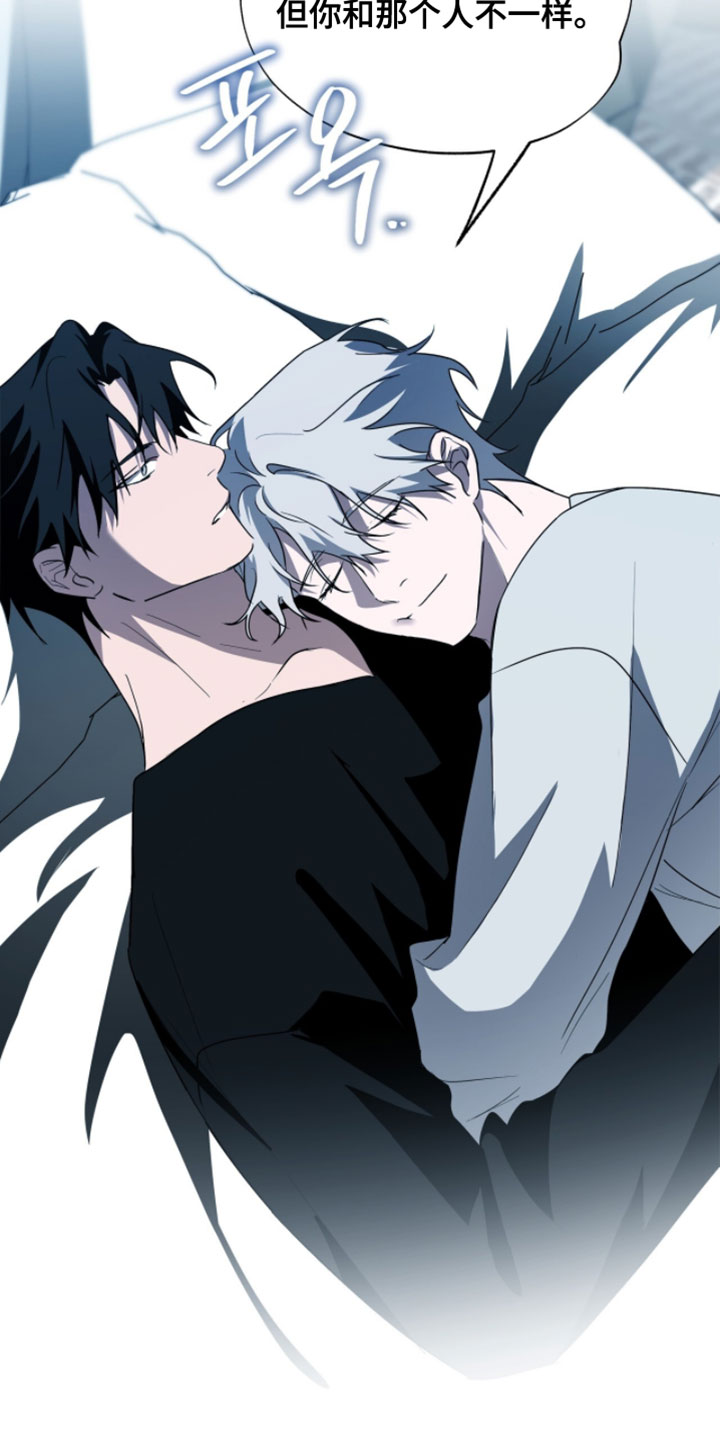 心跳共鸣同人书漫画,第55章：不一样4图