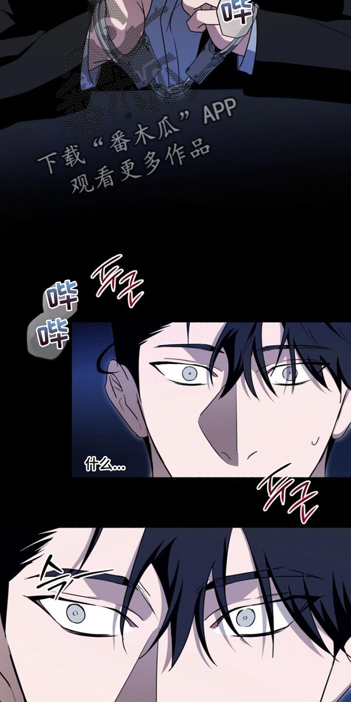 心跳共鸣素材漫画,第54章：暗杀4图