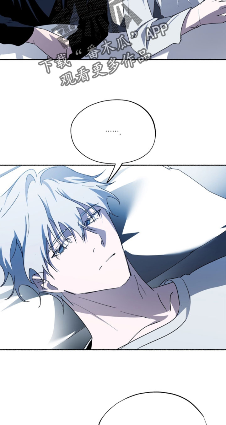 心跳共鸣同人书漫画,第55章：不一样2图