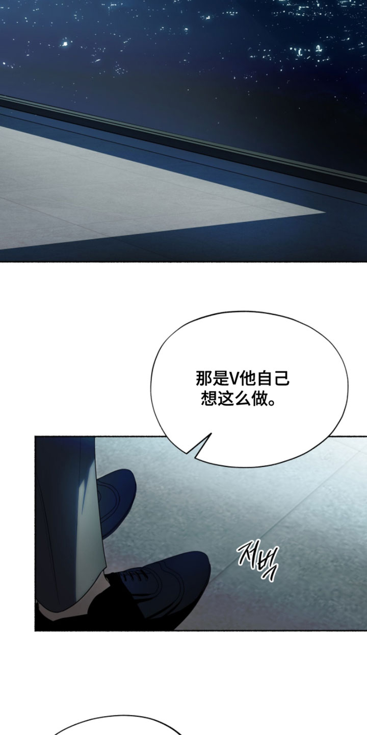 心跳共鸣素材漫画,第56章：你相信我吗？2图