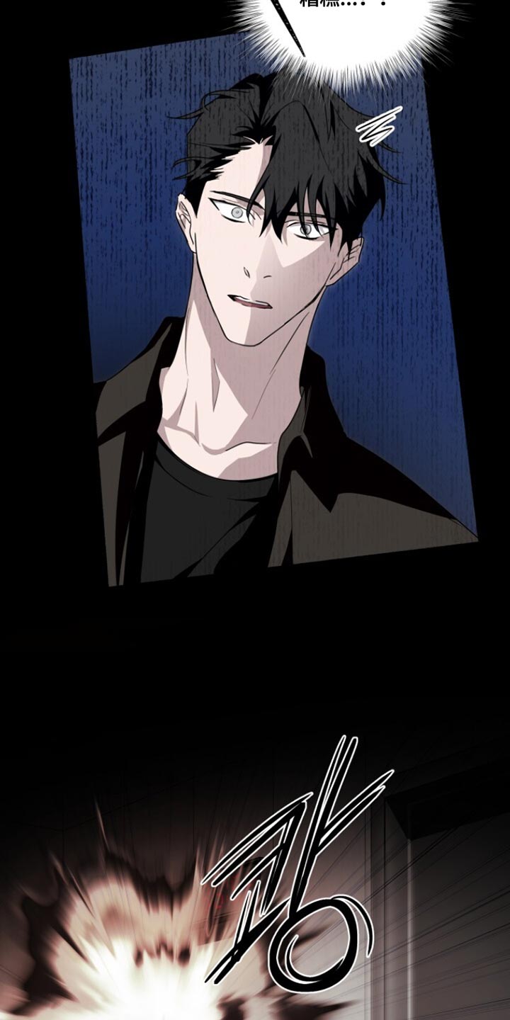 心跳共鸣素材漫画,第54章：暗杀1图