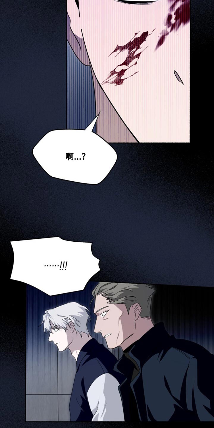 心跳共鸣素材漫画,第54章：暗杀3图