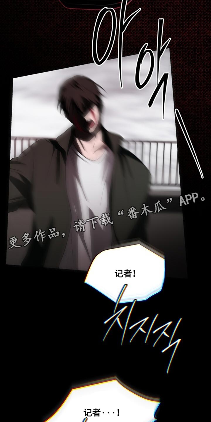 心跳共鸣素材漫画,第52章：拜托3图