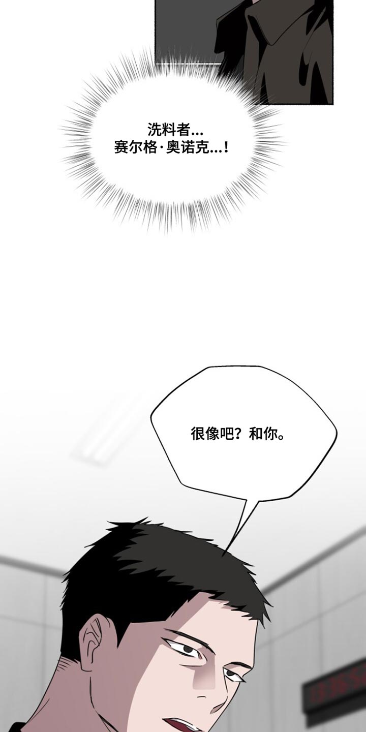 心跳过快漫画,第53章：没剩多少时间1图