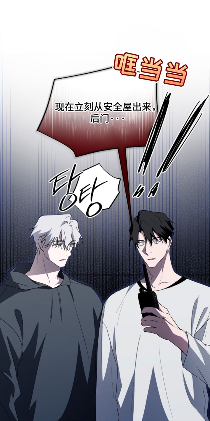 心脏不好早期10个征兆漫画,第55章：不一样2图