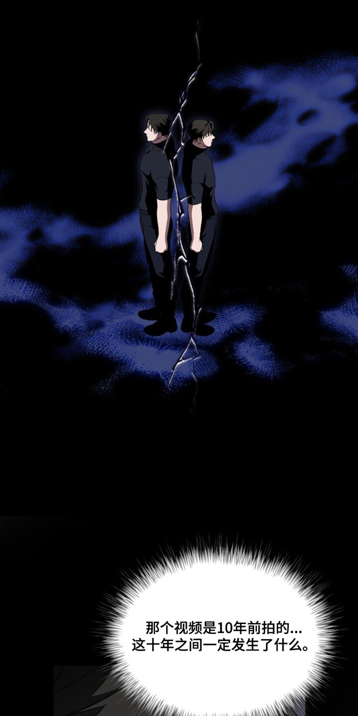 心跳过快漫画,第53章：没剩多少时间4图