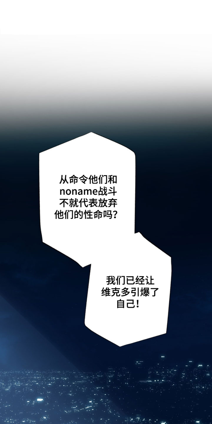 心跳共鸣素材漫画,第56章：你相信我吗？1图